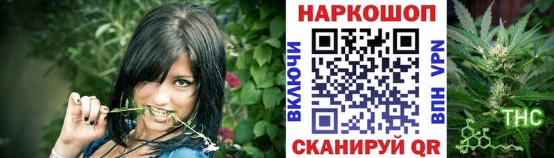 Купить закладку Амфетамин  APVP  Гашиш  Мефедрон  Cocaine  Марихуана  Красково