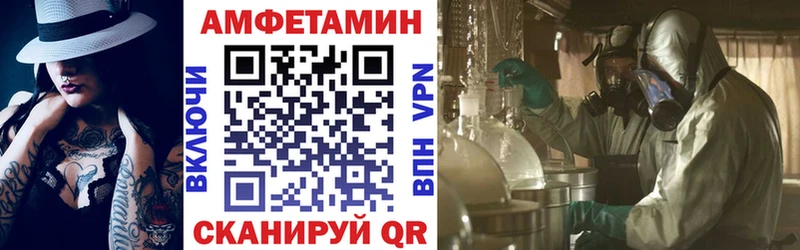 АМФ 98%  Купить  Красково 