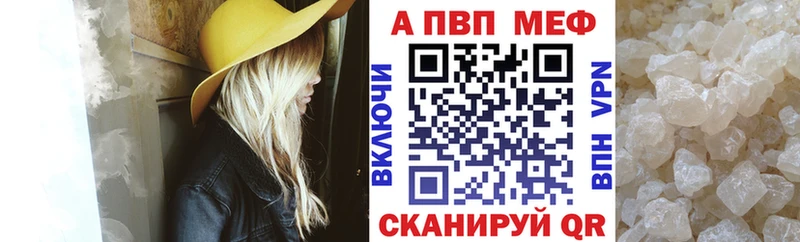 Купить закладки  Красково  A-PVP VHQ 