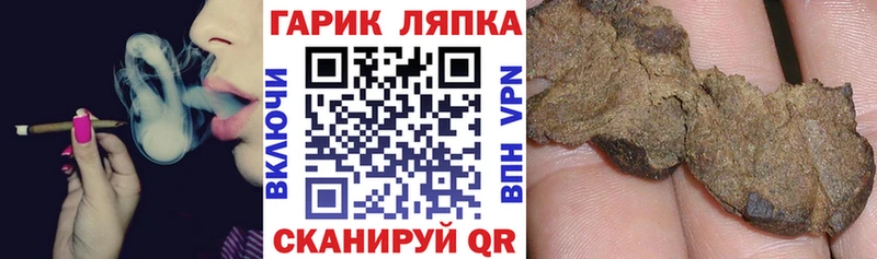 Купить  Красково  ГАШИШ VHQ 