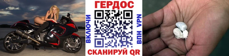 Купить  Красково  Героин Афган 