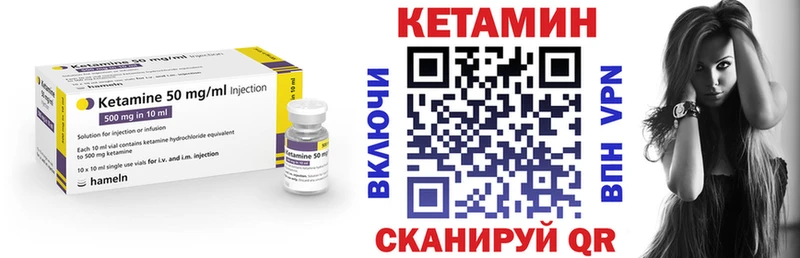 КЕТАМИН ketamine  Купить где  Красково 