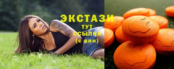 бошки Горнозаводск