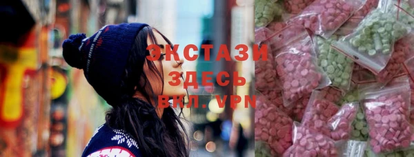наркотики Горняк