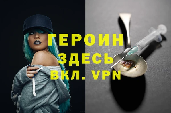 наркотики Горняк