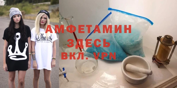 наркотики Горняк