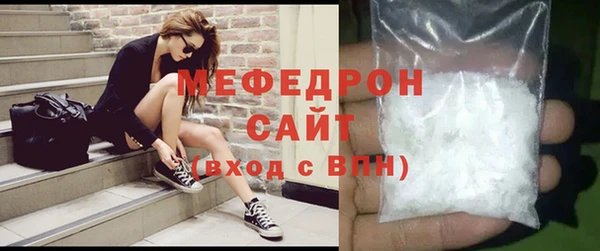 бошки Горнозаводск