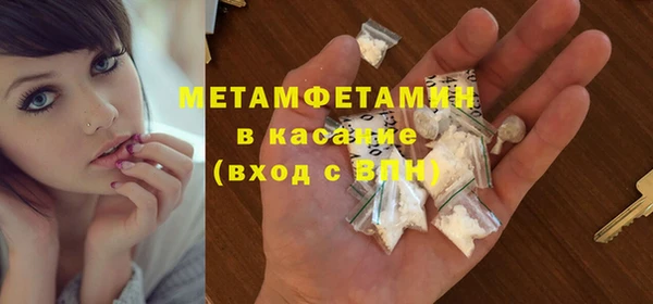 наркотики Горняк
