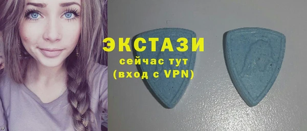 бошки Горнозаводск