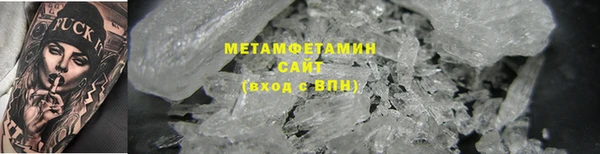 бошки Горнозаводск