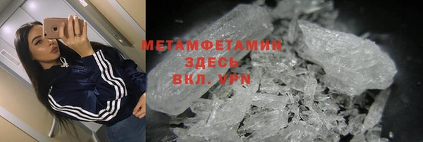 бошки Горнозаводск