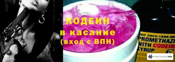 наркотики Горняк