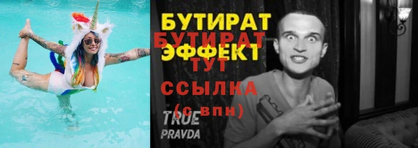 наркотики Горняк