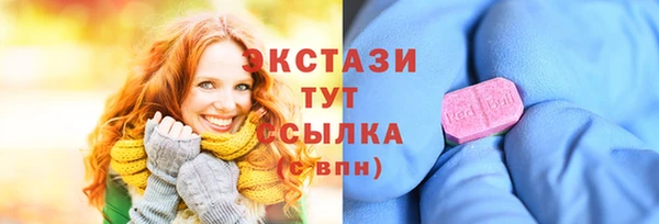 прущая мука Горно-Алтайск
