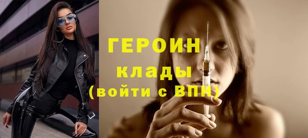 наркотики Горняк