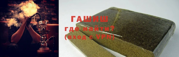 наркотики Горняк