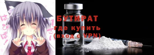 прущая мука Горно-Алтайск