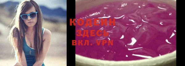 бошки Горнозаводск