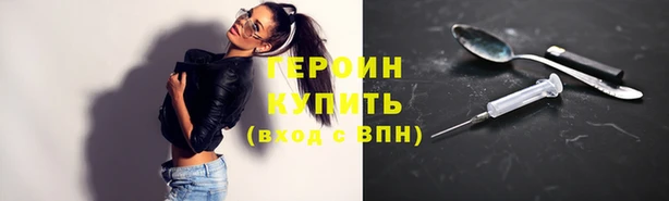 бошки Горнозаводск