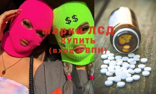 наркотики Горняк