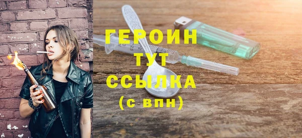 бошки Горнозаводск