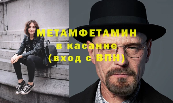 прущая мука Горно-Алтайск
