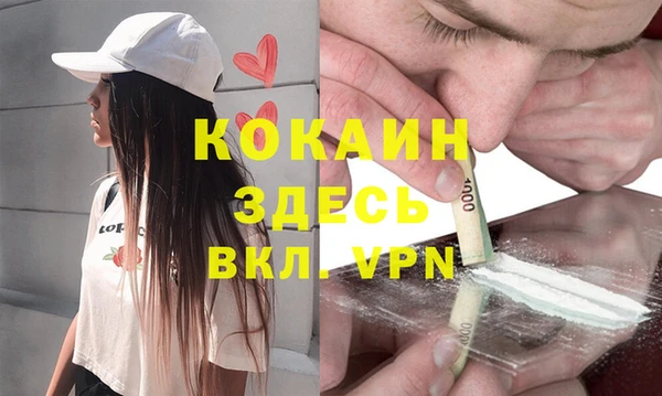 прущая мука Горно-Алтайск