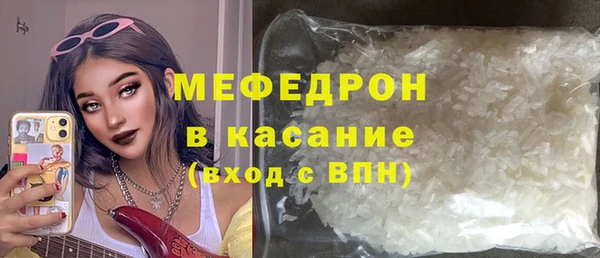 наркотики Горняк
