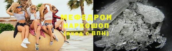 наркотики Горняк
