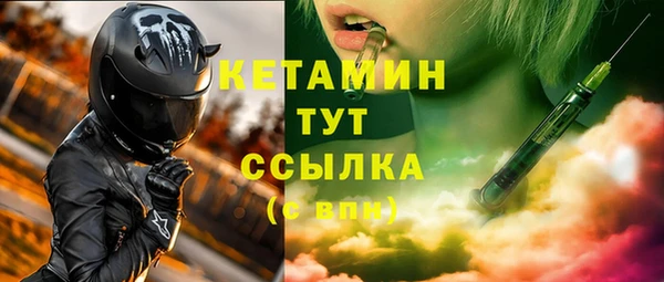 наркотики Горняк