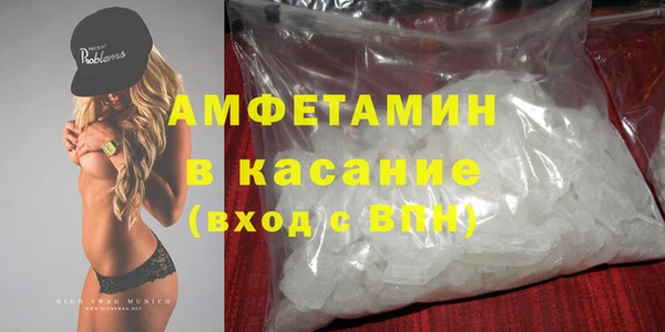 бошки Горнозаводск