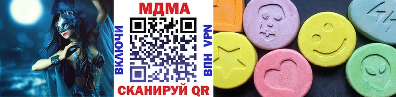 MDMA Molly  Купить  Красково 