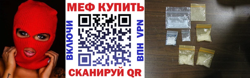 Мефедрон мука  Купить где  Красково 