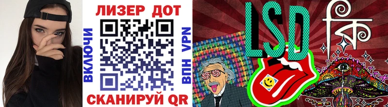 Наркотические марки 1,8мг  Купить  Красково 