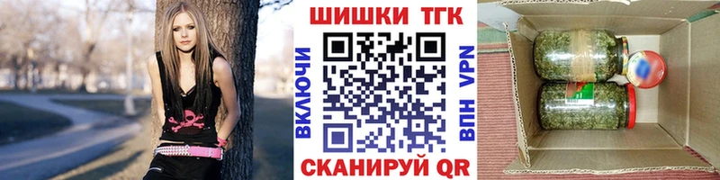 Бошки марихуана Bruce Banner  Купить где  Красково 